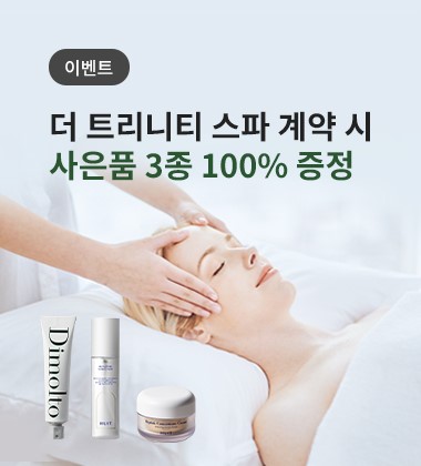 혜택/이벤트 배너 이미지